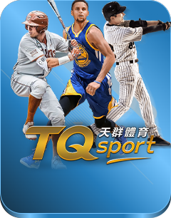 TQ體育
